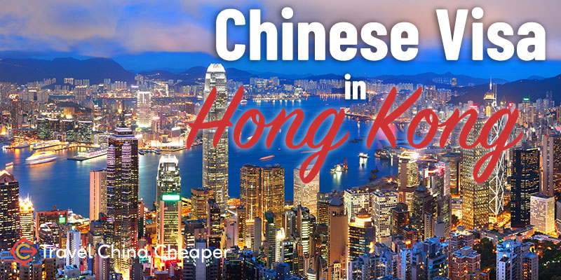 How to get a Chinese visa in Hong Kong, 2024 Guide