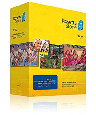 Rosetta Stone Chinese